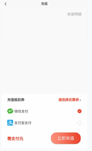 奥动换电平台截图