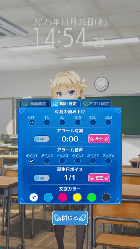 天使纷扰冷狐截图