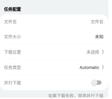 Tincat浏览器截图