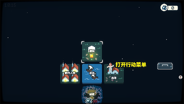 晨曦族人手游截图