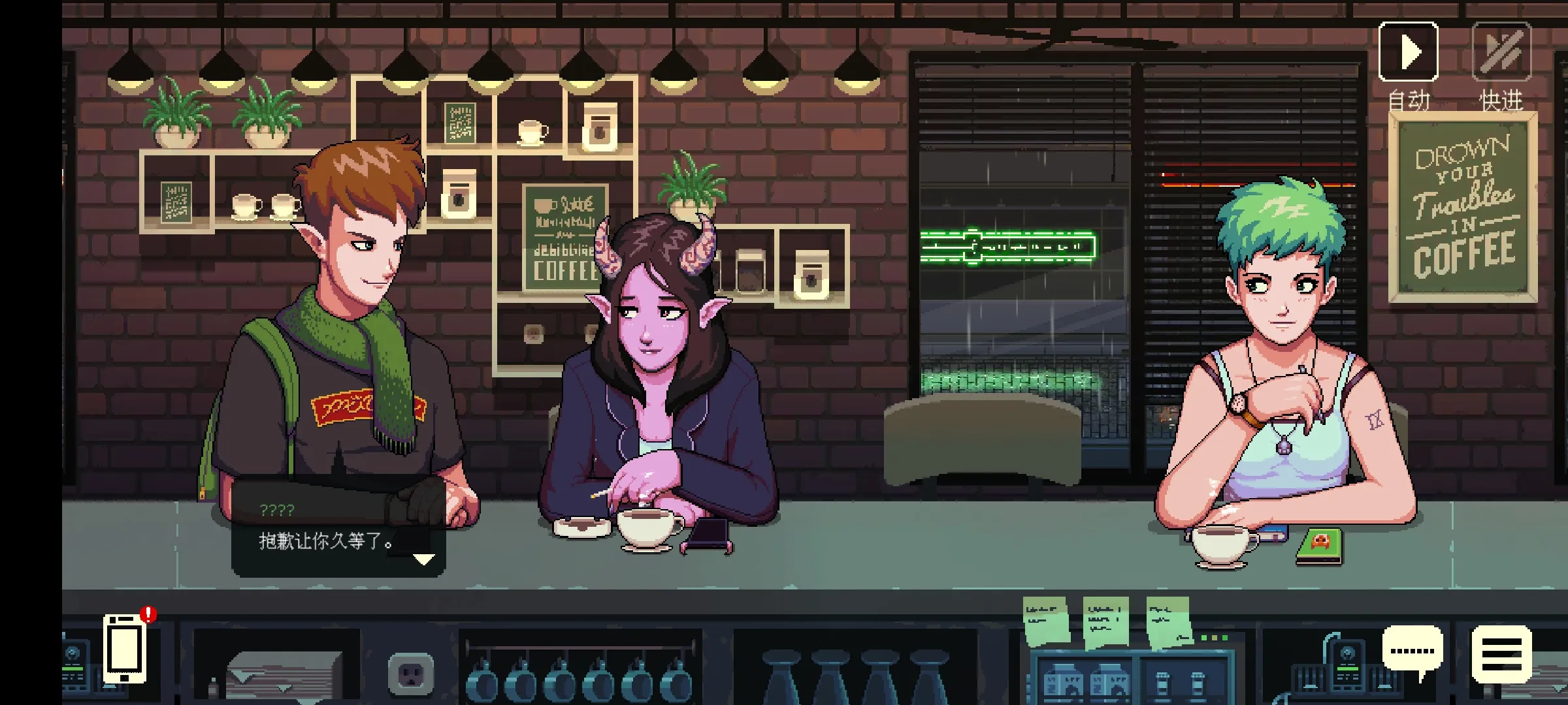 咖啡闲聊手机版截图