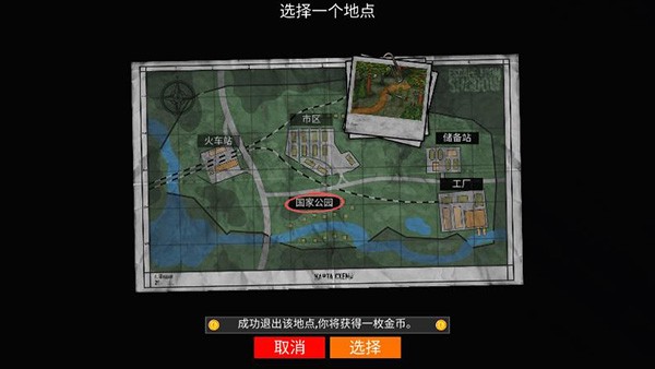 逃离塔克夫2D版内置菜单截图