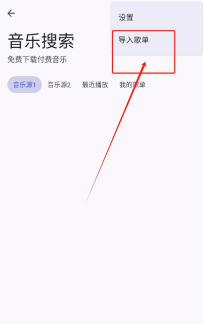 远航工具箱免费版截图