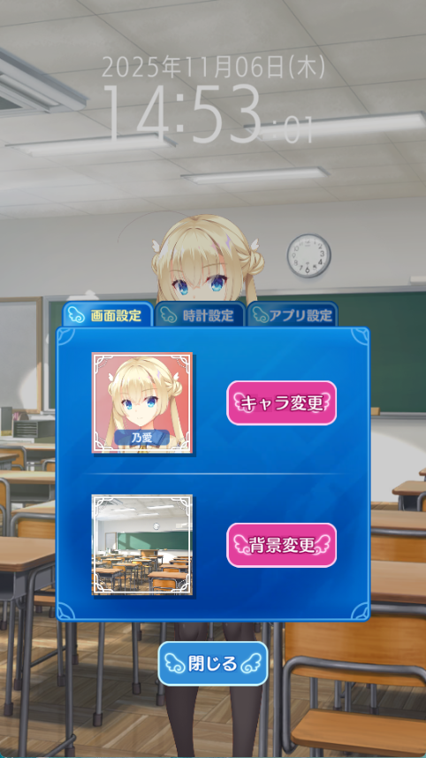 天使纷扰冷狐截图