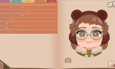 我们的人生此刻与永恒截图