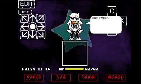 传说之下混沌终章光福截图