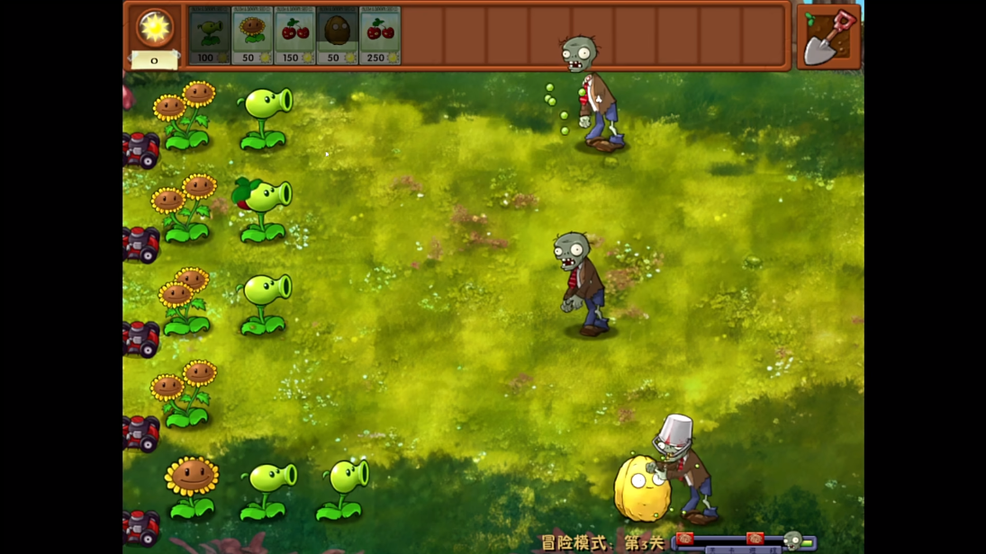 植物大战僵尸融合版3.5截图