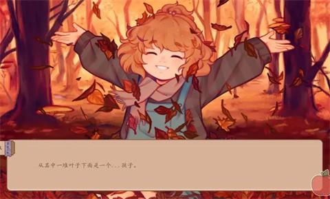 我们的人生此刻与永恒截图