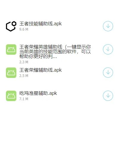 愁寒软件库截图