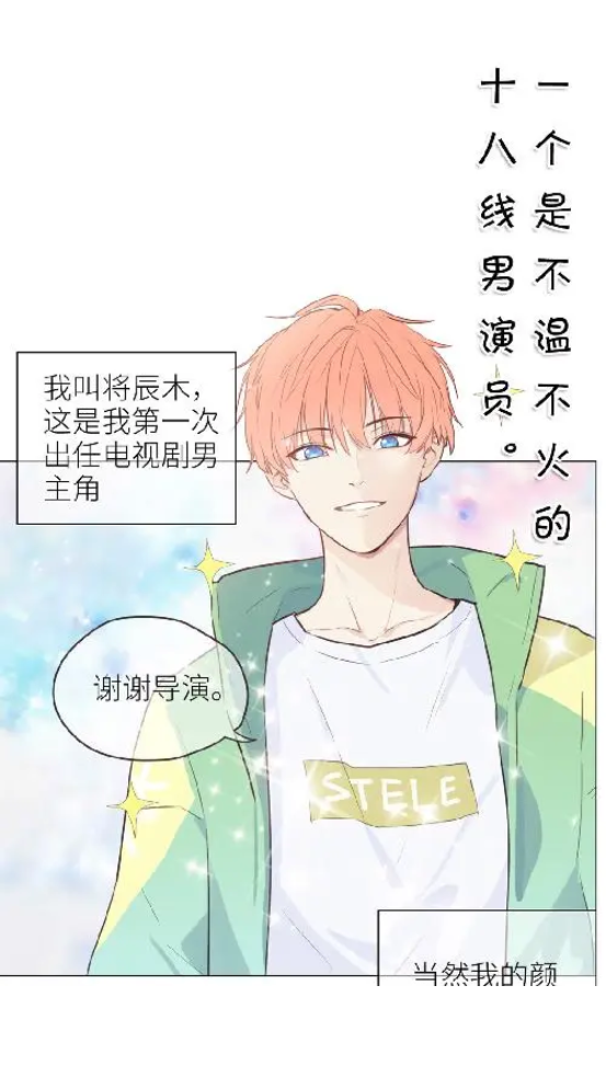 淘阅小说阅读截图