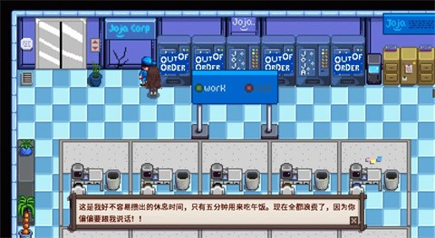 星露谷物语祖祖城截图