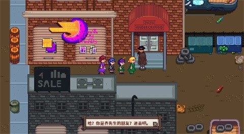 星露谷物语祖祖城截图