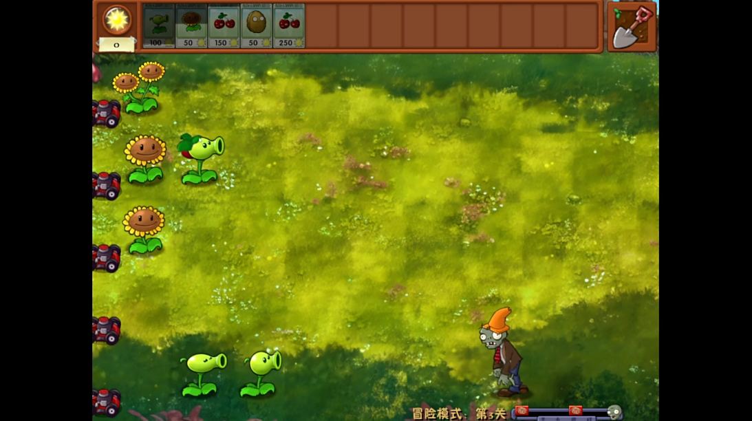 植物大战僵尸融合版3.5截图