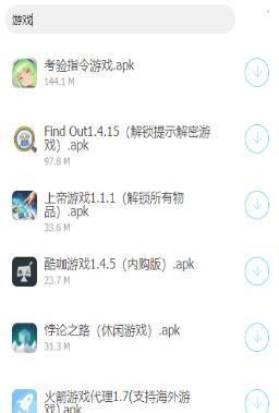 九画软件阁截图