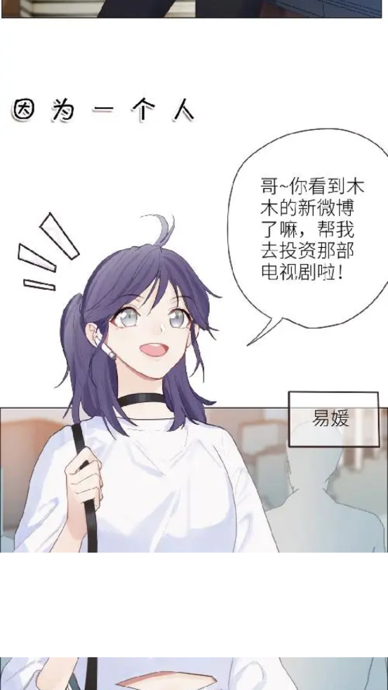 淘阅小说阅读截图