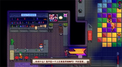 星露谷物语祖祖城截图