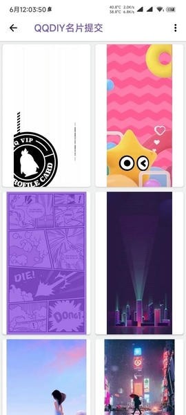 鹿子零助手官方版截图