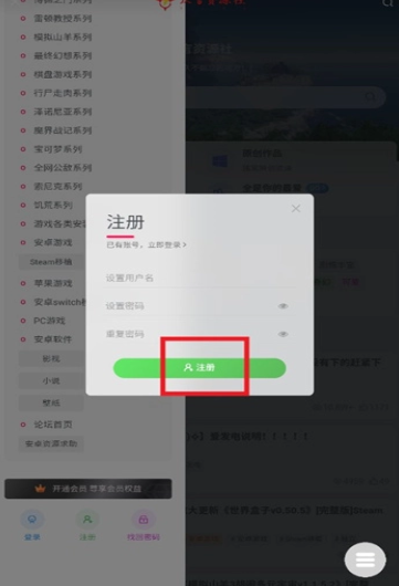 仄言游戏库免费版截图