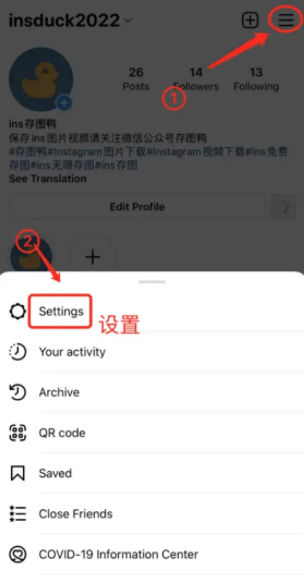 instagram免费版截图