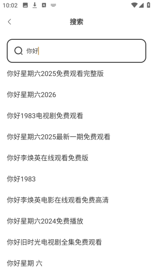 悟圣浏览器截图