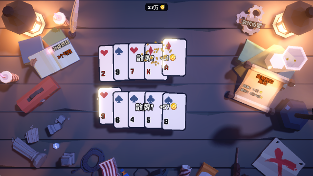 翻天喜地凑大钱汉化版截图