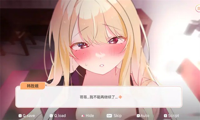 大学助教生活安卓版截图