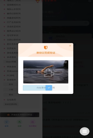 仄言游戏库免费版截图