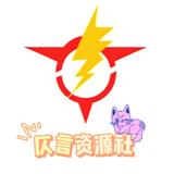 仄言游戏库免费版