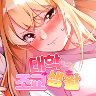 大学助教生活安卓版