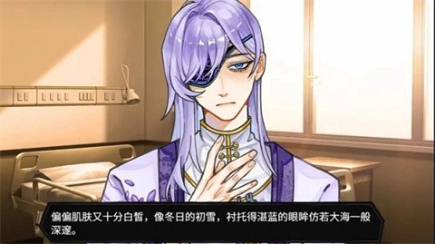 异梦残响官方正版截图