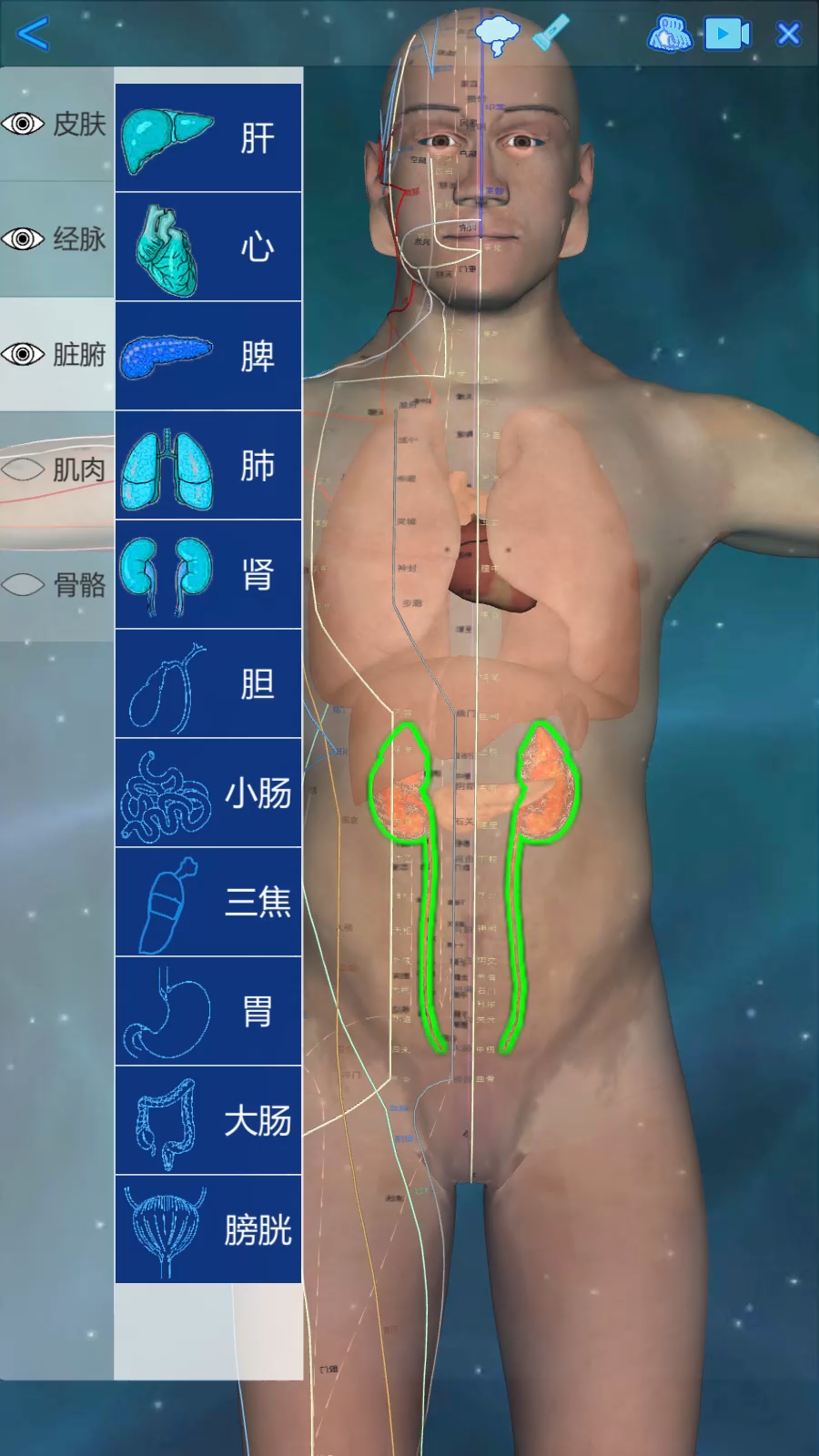 化身小铜人截图