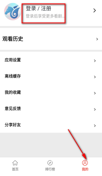 神马剧场电视剧截图