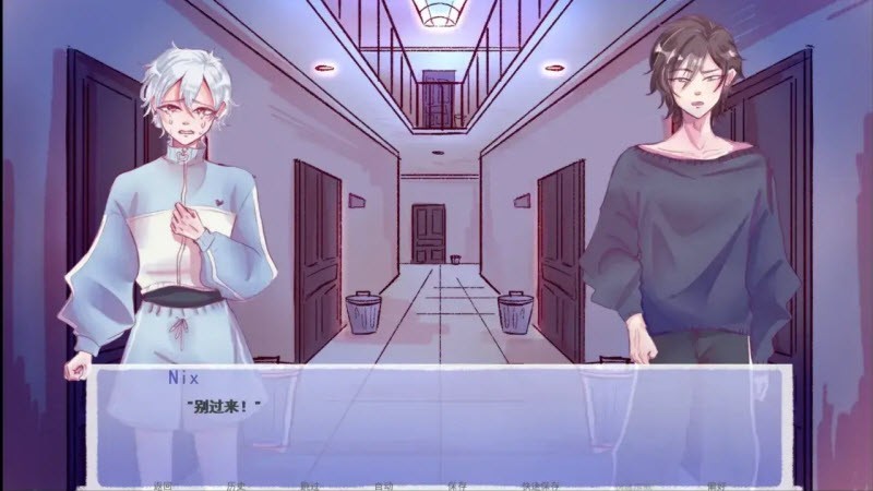 成为你的男仆手机版截图