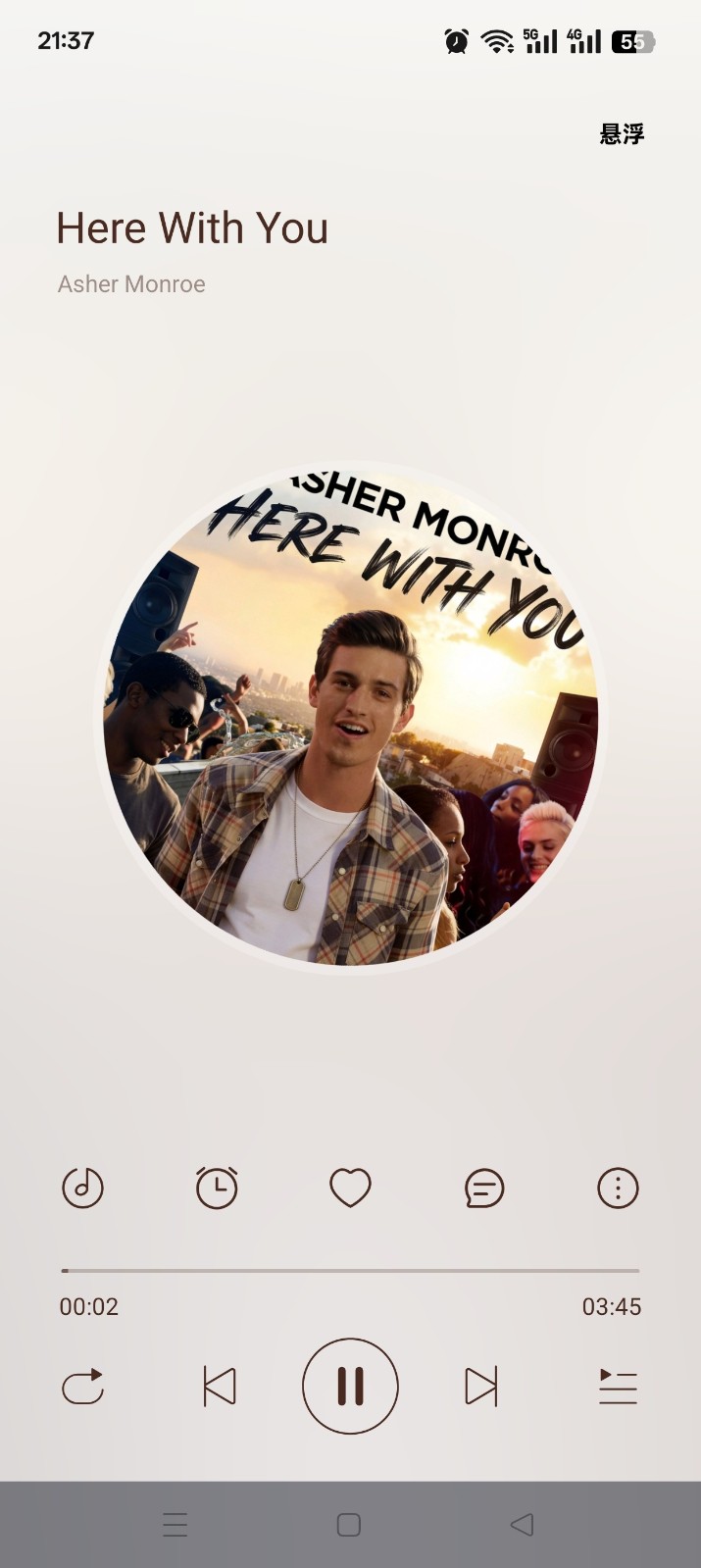 众和夜雨音乐截图