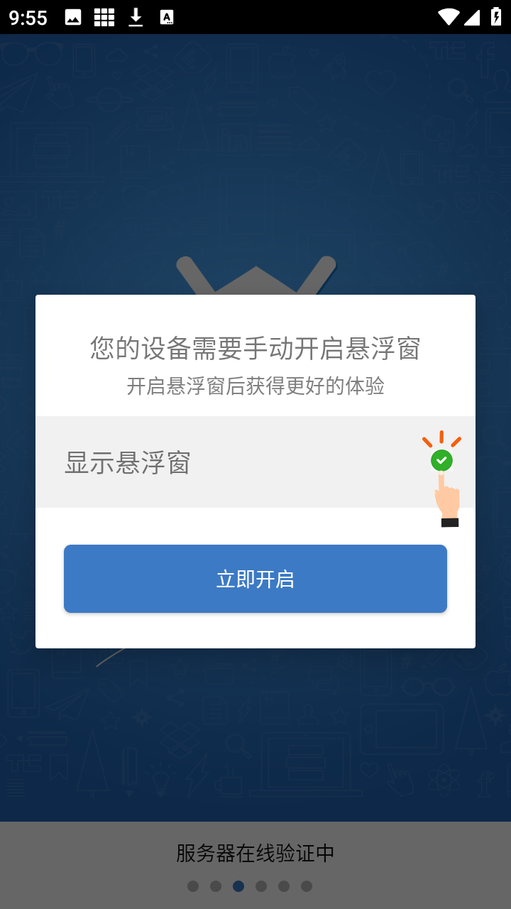 和平小黑屋截图