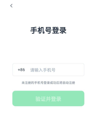 元气AI Bot助手截图