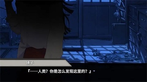 异梦残响官方正版截图