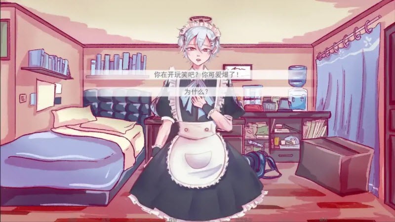 成为你的男仆手机版截图