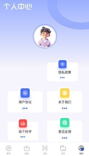 哪吒浏览器升级版截图