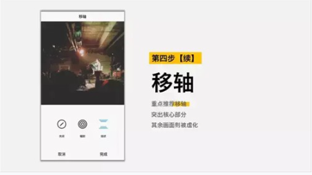 instagram免费版截图