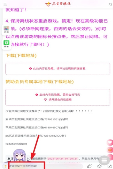 仄言游戏库免费版截图