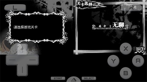 死亡笔记L的继承者截图