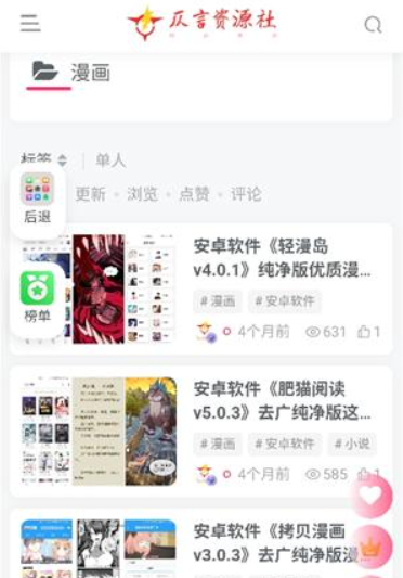 仄言游戏库免费版截图