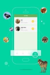 人猫交流器截图