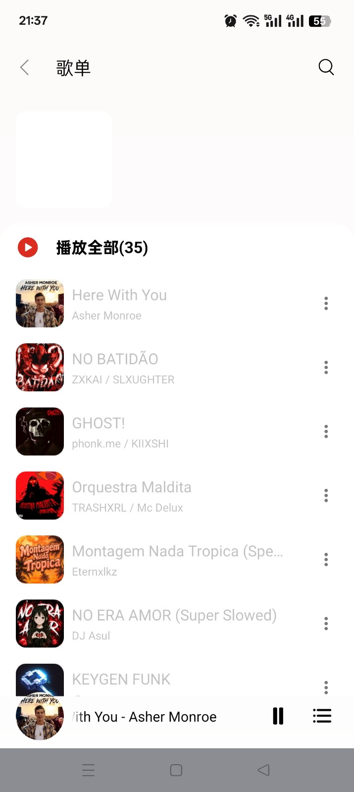 众和夜雨音乐截图