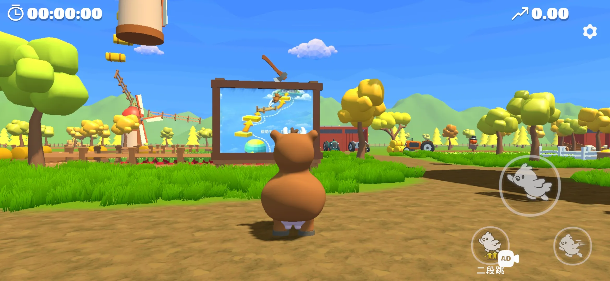 攀爬动物免费版截图