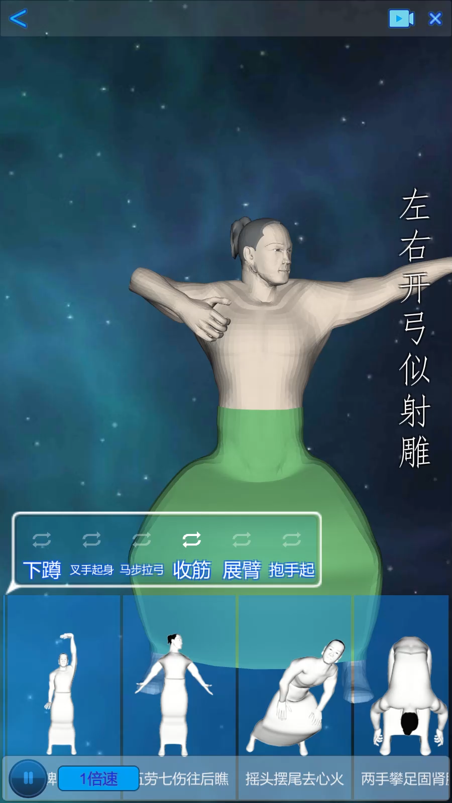 化身小铜人截图