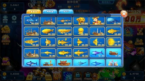 捕鱼竞赛截图
