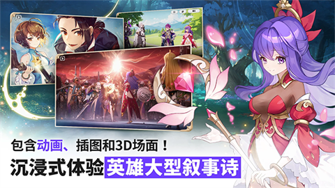 七骑士重生国际服截图