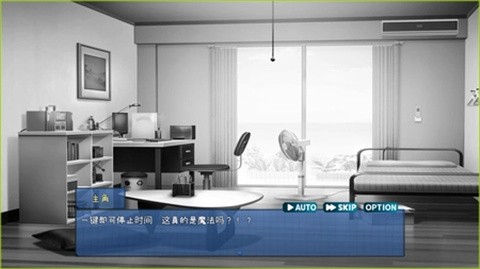 时间静止校园截图